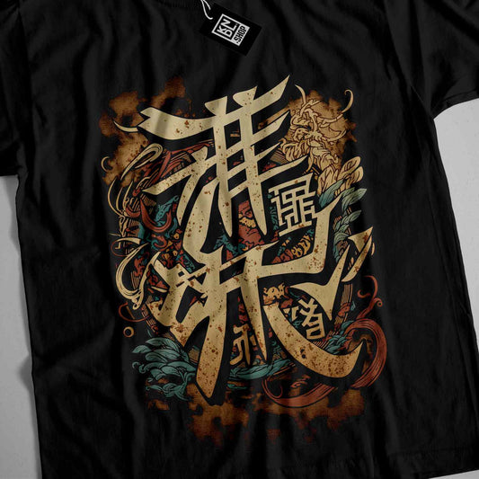 a t - shirt with an oriental writing on it