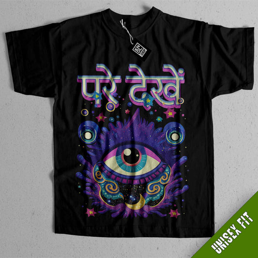 a black t - shirt with a psychedelic eye on it